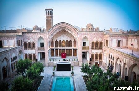 خانه ی تاریخی و خوش شانس در کاشان! + تصاویر