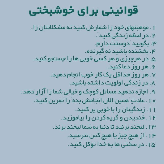 جملات الهام بخش زندگی سری هشتم