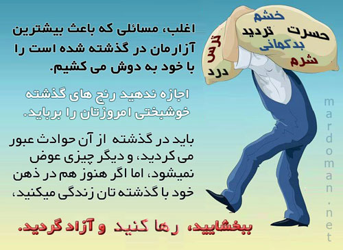 جملات الهام بخش زندگی سری هشتم
