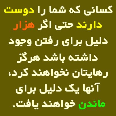جملات الهام بخش زندگی سری هشتم