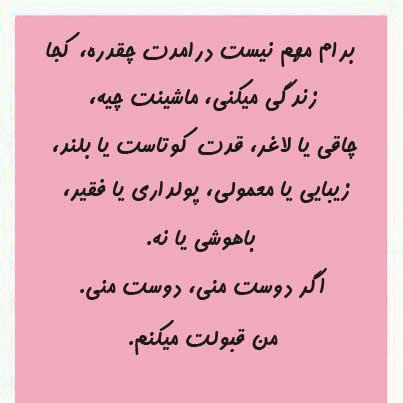 جملات الهام بخش زندگی سری هشتم