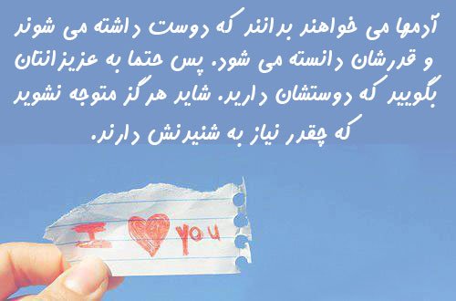 جملات الهام بخش زندگی سری هشتم