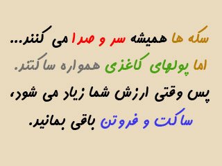 جملات الهام بخش زندگی سری هشتم