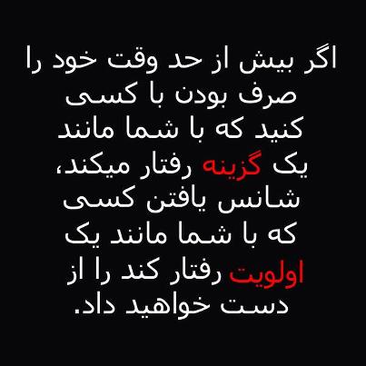 جملات الهام بخش زندگی سری هشتم