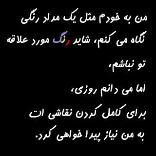 جملات الهام بخش زندگی سری هشتم