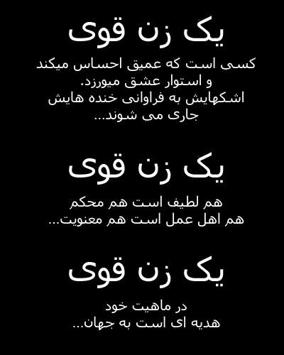 جملات الهام بخش زندگی سری هشتم