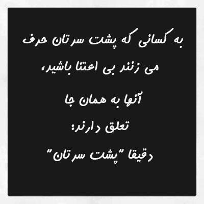 جملات الهام بخش زندگی سری هشتم