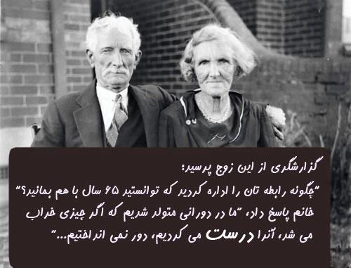 جملات الهام بخش زندگی سری هشتم