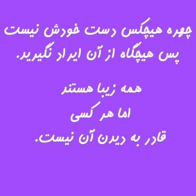 جملات الهام بخش زندگی سری هشتم