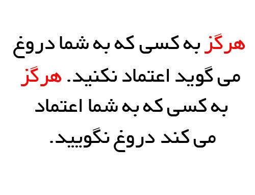 جملات الهام بخش زندگی سری هشتم