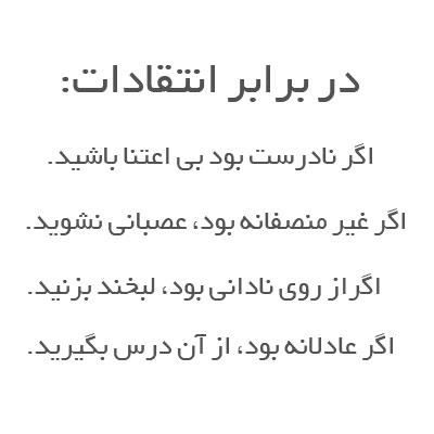 جملات الهام بخش زندگی سری هشتم