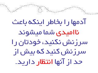 جملات الهام بخش زندگی سری هشتم