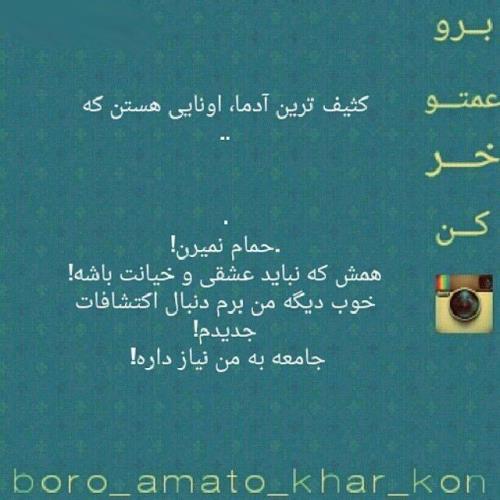 عکس وترول های بسیار خنده دار (فقط بخند) (10)