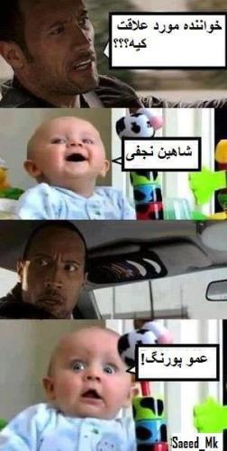 عکس وترول های بسیار خنده دار (فقط بخند) (10)