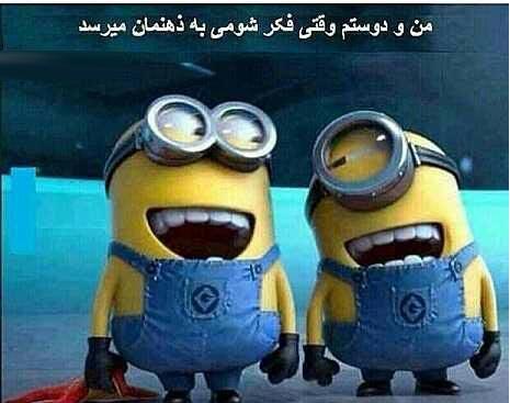 عکس وترول های بسیار خنده دار (فقط بخند) (10)