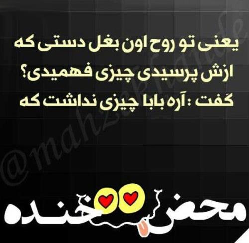عکس وترول های بسیار خنده دار (فقط بخند) (10)
