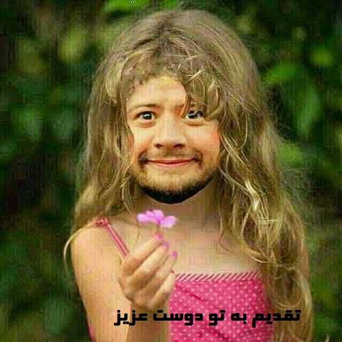 عکس وترول های بسیار خنده دار (فقط بخند) (10)