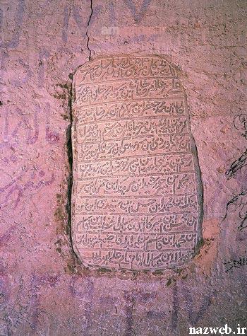 مکان های دیدنی استان ایلام + (تصاویر)