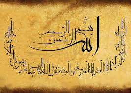 پاداش خواندن سوره قدر در نماز واجب پاداش خواندن سوره قدر در نماز واجب