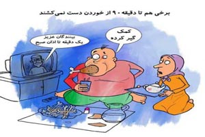 کاریکاتورهای طنز و باحال ماه رمضان (سری 1)