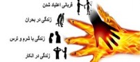 تست اعتیاد در خانواده + (مقاله جامع و کامل)