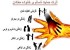 تست اعتیاد در خانواده + (مقاله جامع و کامل)