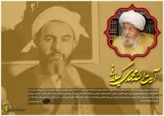 نحوه ی کشتن پسر آیت الله نحوه ی کشتن پسر آیت الله