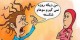 پیامک و جوک های طنز رمضان (1)