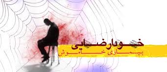 روش های ترک خود ارضایی روش های ترک خود ارضایی