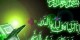 دعای رویت هلال ماه رمضان