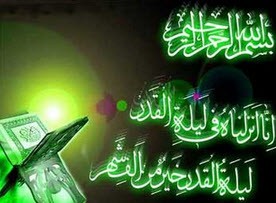 دعای رویت هلال ماه رمضان