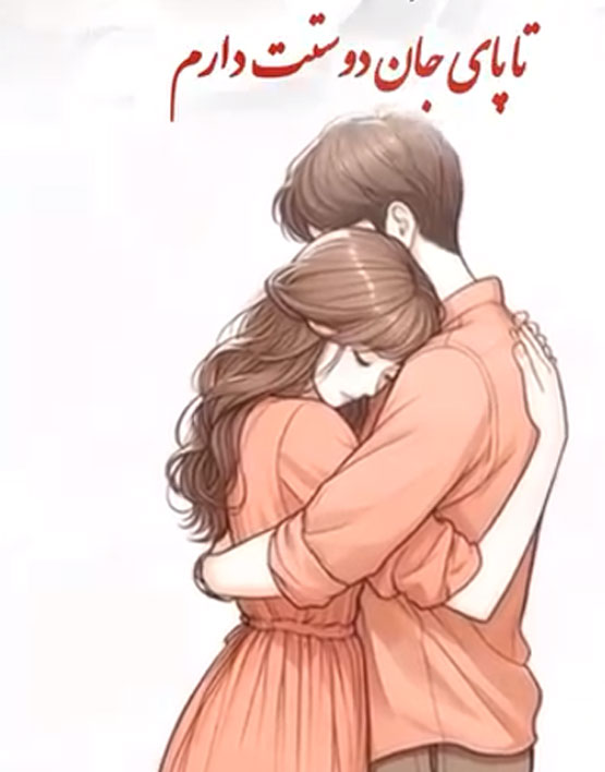 زیباترین اس ام اس و پیامک‌های عاشقانه با محور سکوت