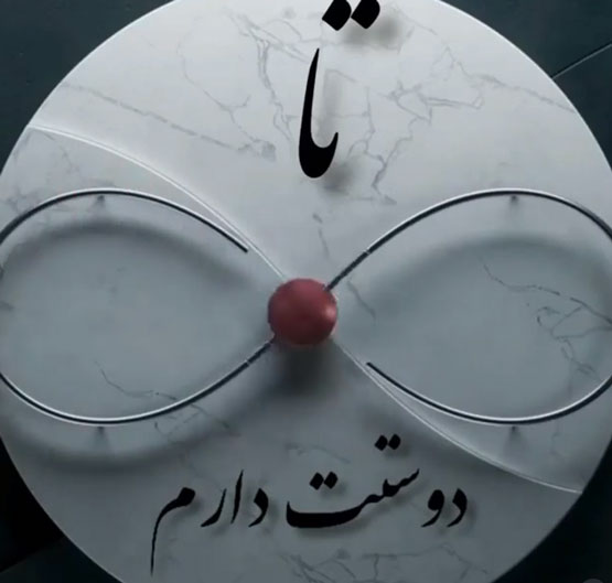 زیباترین اس ام اس و پیامک‌های عاشقانه با محور سکوت