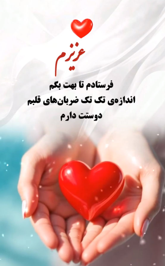 زیباترین اس ام اس و پیامک‌های عاشقانه با محور سکوت