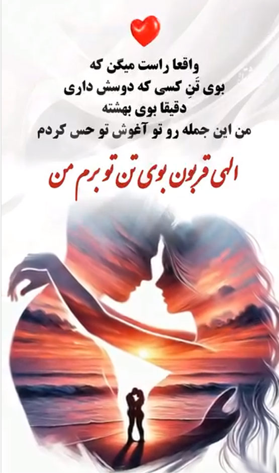 زیباترین اس ام اس و پیامک‌های عاشقانه با محور سکوت