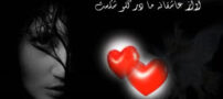 زیباترین اس ام اس و پیامک‌های عاشقانه با محور سکوت