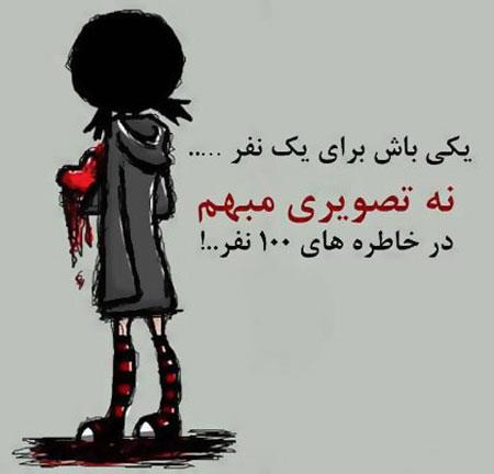 جملات تصویری و زیبای الهام بخش برای زندگی (8)