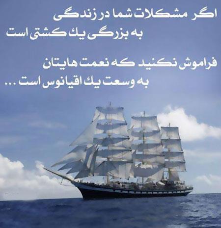 جملات تصویری و زیبای الهام بخش برای زندگی (8)
