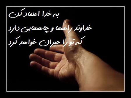 جملات تصویری و زیبای الهام بخش برای زندگی (8)