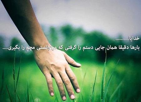 جملات تصویری و زیبای الهام بخش برای زندگی (8)