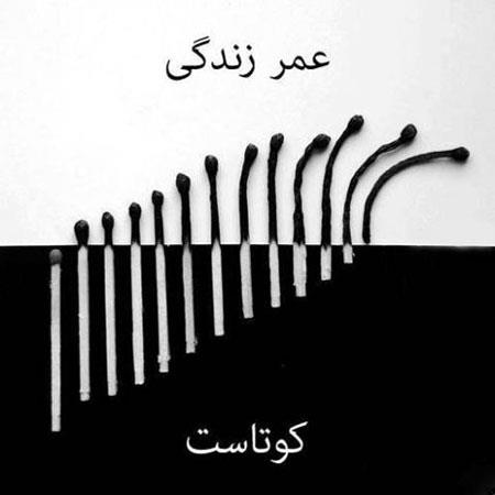 جملات تصویری و زیبای الهام بخش برای زندگی (8)