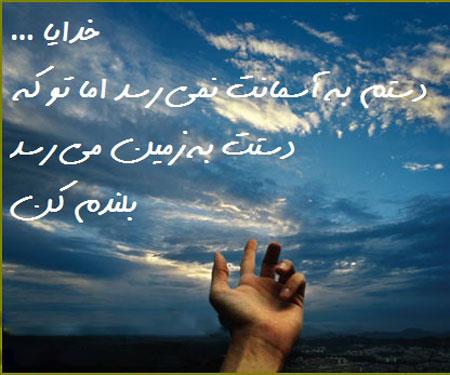 جملات تصویری و زیبای الهام بخش برای زندگی (8)