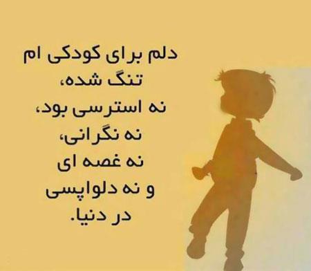 جملات تصویری و زیبای الهام بخش برای زندگی (8)