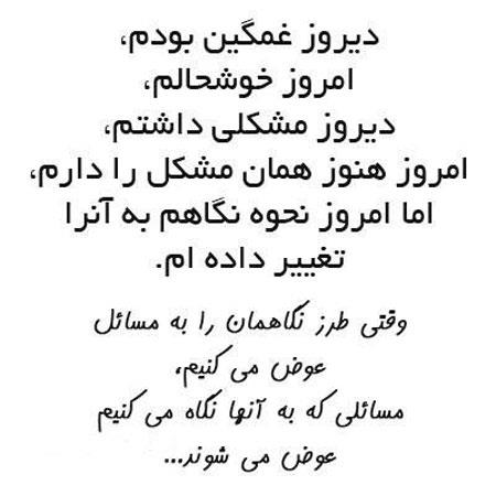 جملات تصویری و زیبای الهام بخش برای زندگی (8)