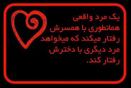 جملات تصویری و زیبای الهام بخش برای زندگی (8)
