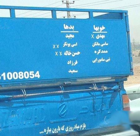 خنده دارترین جوک و لطیفه های جدید فیسبوک (8) 