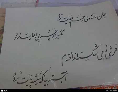 مردی که از دنیا و آدم هاش دل برید! + تصاویر 