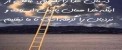 جملات تصویری و زیبای الهام بخش برای زندگی (8)