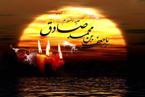 وصیت های اما جعفر صادق برای شیعیان