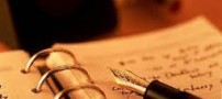 مقاله، رابطه اسلام و ناسیونالیسم